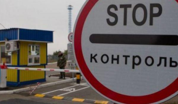 Стаття В Луганской области откроется один КПВВ Ранкове місто. Крим