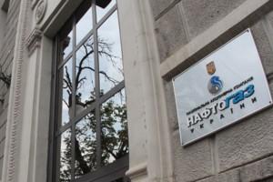 Статья Лондонский суд запретил Газпрому выводить активы из Англии и Нидерландов Утренний город. Крым