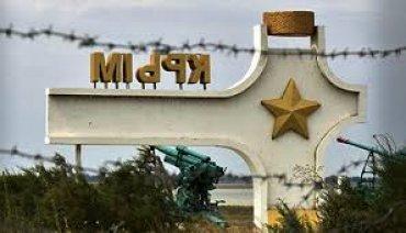 Стаття В Крым переселили 70 тысяч россиян Утренний город. Крим