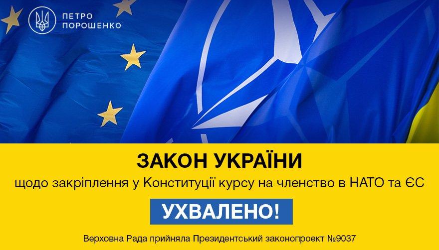 Стаття Украина может войти в НАТО даже с оккупированными территориями Ранкове місто. Крим