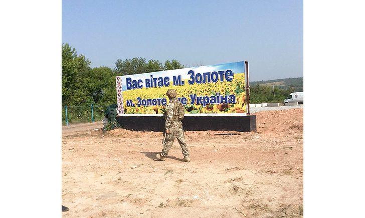 Стаття Полная изоляция Донбасса: боевики опять заблокировали открытие КПВВ «Золотое». Фото Ранкове місто. Крим