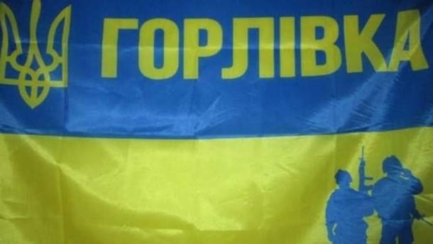 Стаття Украинские военные вошли и закрепились в Горловке – соцсети Ранкове місто. Крим