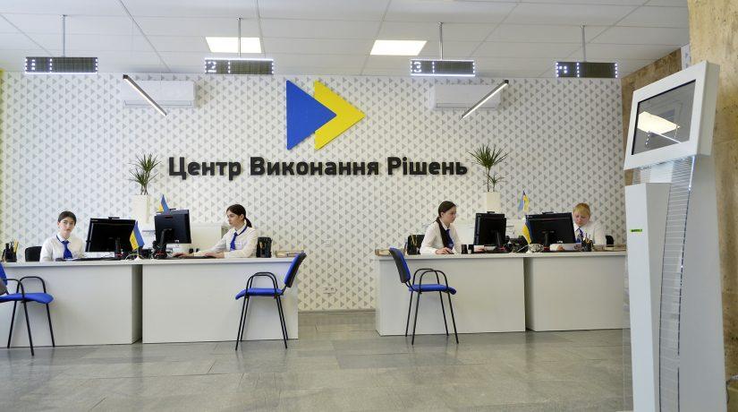 Стаття В Киеве открыли Центр исполнения решений Ранкове місто. Крим