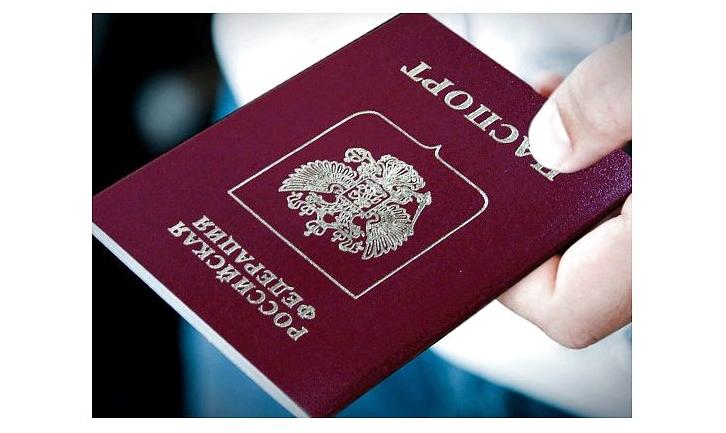 Стаття Якобы выдача: теперь паспорта РФ обещают раздать «через несколько месяцев» Ранкове місто. Крим