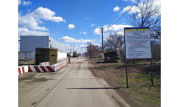 Стаття КПВВ «Гнутове» на Донбасі закрився на ремонт до 7 квітня Ранкове місто. Крим