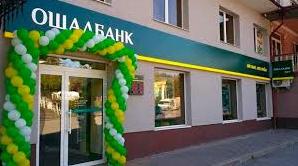 Стаття Жителям прифронтового Зайцево стал доступен сервис одного из ведущих банков страны Ранкове місто. Крим