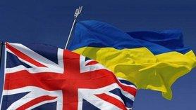 Стаття Правительство Великобритании о санкциях против РФ Ранкове місто. Крим