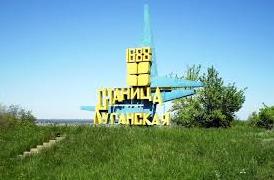 Стаття В Станице Луганской появились пункты охлаждения Ранкове місто. Крим