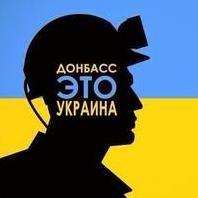 Стаття Против Украины ведет войну одна из сильнейших армий мира и одна из самых сильных спецслужб! Ранкове місто. Крим