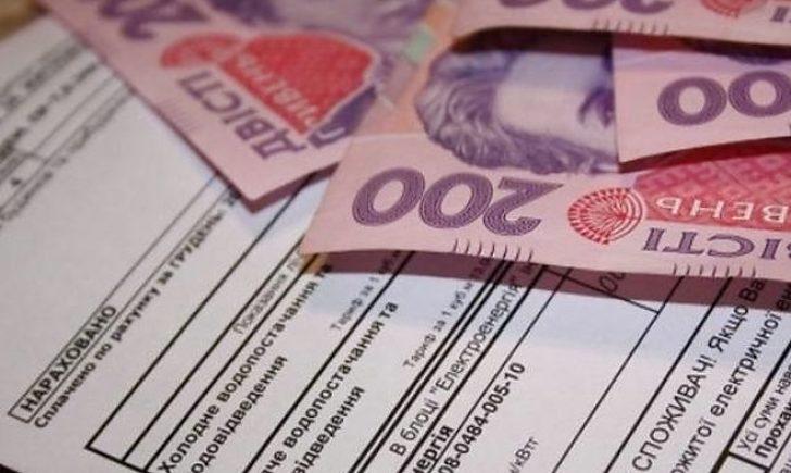 Стаття Правительство продолжит монетизацию субсидий после окончания отопительного сезона Ранкове місто. Крим
