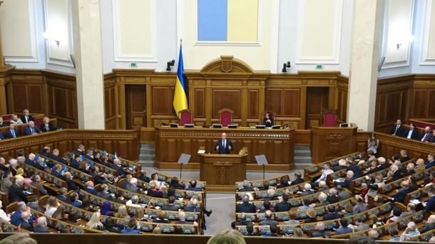 Стаття Верховная Рада приняла закон об украинском языке Ранкове місто. Крим