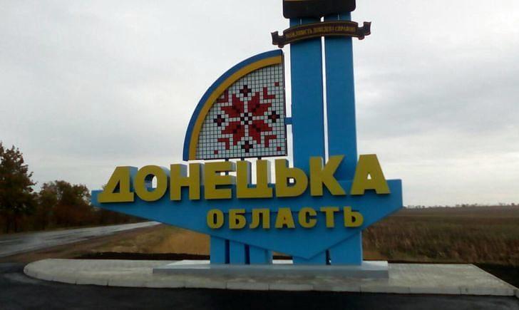 Стаття Нові робочі місця та соцпроекти: на Донеччині 6 міст підпишуть меморандум про співпрацю ОТГ Ранкове місто. Крим