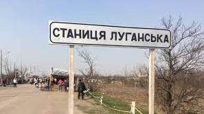 Стаття На КПВВ «Станица Луганская» начал работу Координационный центр Ранкове місто. Крим
