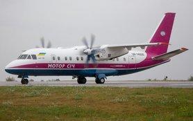 Стаття «Мотор Сич» возобновила единственный авиарейс в аэропорт Ужгорода Ранкове місто. Крим