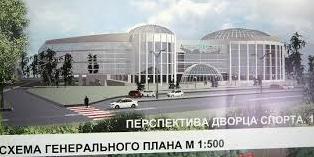 Стаття Новый Дворец спорта Одессы построят возле аэропорта. ФОТО Ранкове місто. Крим