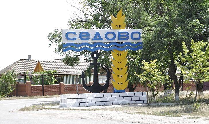 Стаття Тільки за спецдокументами: в ОРДО закрили в’їзд у курортне Сєдове Ранкове місто. Крим