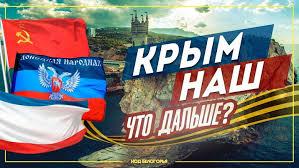 Статья Почему жилье в оккупированном Крыму не продается «на ура»? Утренний город. Крым