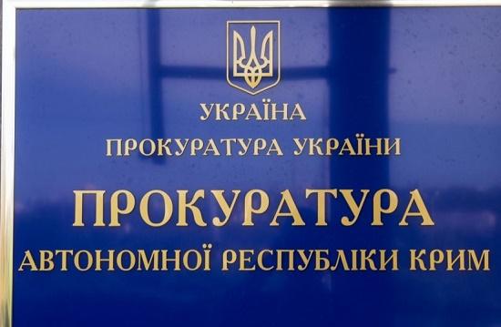 Статья Крымских переселенцев в Одессе ожидает прокурор для оказания правовой помощи Утренний город. Крым
