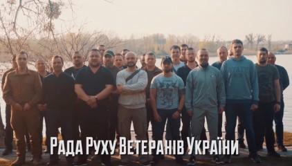 Стаття Ветераны войны на Донбассе выдвинули Зеленскому требования Ранкове місто. Крим
