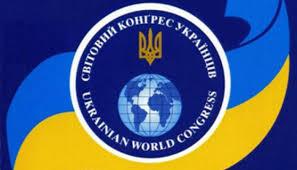 Стаття Світовий Конґрес Українців виступив проти проведення референдуму щодо переговорів з РФ Ранкове місто. Крим