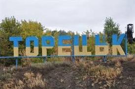 Стаття Для прифронтового Торецка построят резервный водопровод Ранкове місто. Крим