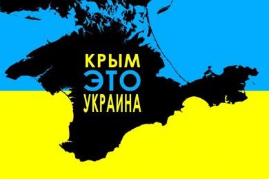 Статья Крым скучает по Украине — социологи Утренний город. Крым