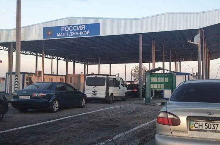 Стаття Автомобили с украинской регистрацией не выпускают из Крыма при наличии неоплаченных штрафов Ранкове місто. Крим