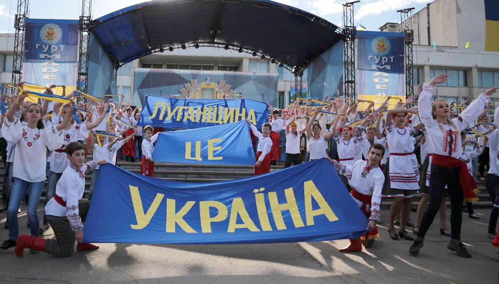 Стаття Как будет отмечаться 81-й «День рождения» Луганщины? Ранкове місто. Крим