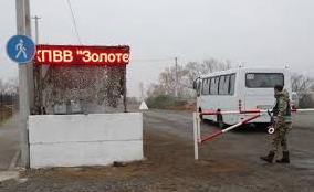 Стаття КПВВ «Золотое» и «Станица Луганская» меняют режим работы Ранкове місто. Крим
