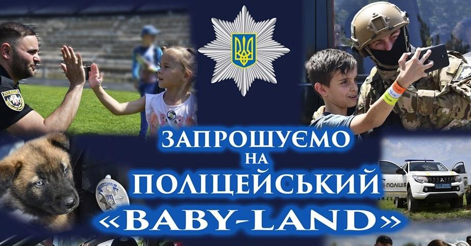 Стаття В прифронтовом городе готовят для детей «Полицейский Baby-land» Ранкове місто. Крим
