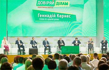 Стаття Плохие Гены: активисты назвали съезд партии попыткой реванша бывших членов «Партии регионов» Ранкове місто. Крим