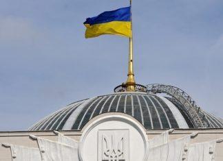 Стаття Верховная Рада одобрила гражданство иностранцам, защищавшим Украину на Донбассе Ранкове місто. Крим