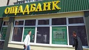 Стаття За неделю 1,4 тыс. жителей Донбасса возобновили право на украинские соцвыплаты Ранкове місто. Крим