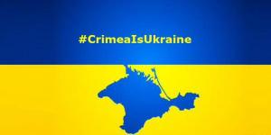 Статья Даже РЖД не признает Крым российским Утренний город. Крым