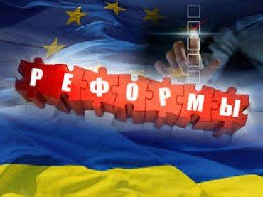 Стаття ЕС выделяет Украине 29,5 млн евро на поддержку реформ Ранкове місто. Крим