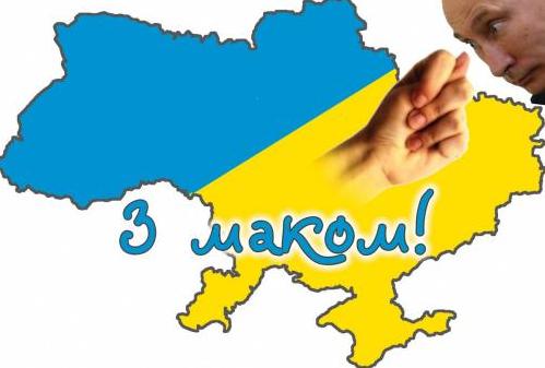Стаття Волкер: РФ окончательно утратила возможность вернуть Украину в империю Ранкове місто. Крим