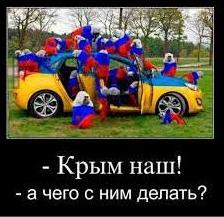 Статья Окупантам одним фото показали, що сталося з Кримом після анексії Утренний город. Крым
