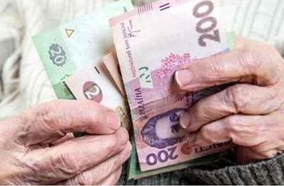 Стаття «Ощадбанк» будет доставлять пенсии на дом: в Украине одобрили пилотный проект Ранкове місто. Крим
