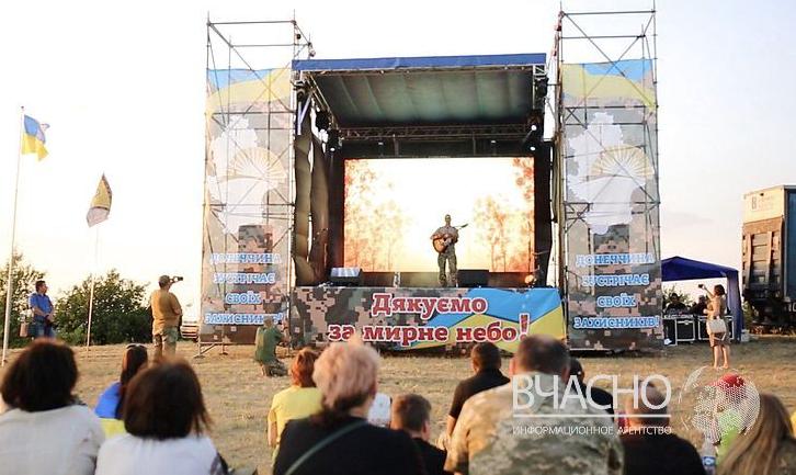 Стаття «Донеччина зустрічає своїх захисників»: на Карачуні втретє пройде фестиваль для ветеранів АТО Ранкове місто. Крим