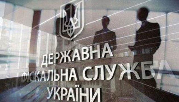 Стаття Украинцам начали приходить платежки об уплате налога на недвижимость Ранкове місто. Крим