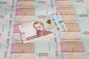 Стаття Нацбанк Украины вводит в оборот купюру номиналом 1000 гривен Ранкове місто. Крим
