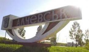 Стаття Какая «республика», такие же и деньги (фото) Ранкове місто. Крим