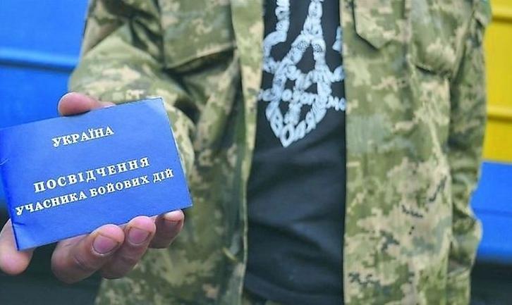 Стаття У Покровську учасники ООС та АТО можуть отримати матеріальну допомогу Ранкове місто. Крим