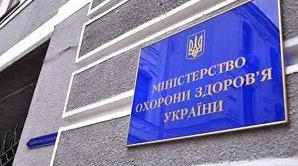 Стаття Минздрав предложил новые санитарные нормы. ИНФОГРАФИКА Ранкове місто. Крим