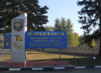 Стаття В украинской армии могут появиться девушки-танкисты Ранкове місто. Крим