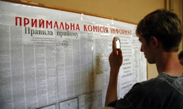 Стаття 66 заяв і понад 700 звернень — вступники з ОРДЛО подають документи на вступ до українських вишів Ранкове місто. Крим