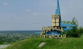 Стаття Мост в Станице Луганской начнут ремонтировать, после того, как «ЛНР» уберет свои фортификации Ранкове місто. Крим
