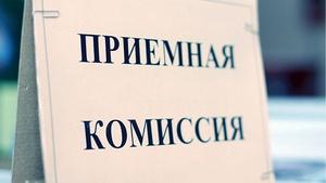 Стаття В ТОП-10 самых популярных вузов Украины отсутствуют одесские Ранкове місто. Крим