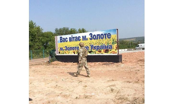 Стаття На Донбасі планують тимчасово запустити КПВВ «Золоте» Ранкове місто. Крим
