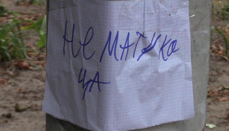 Стаття «Не матюкаца»: с такой просьбой обратились дети одного из дворов на Французском бульваре (фото) Ранкове місто. Крим